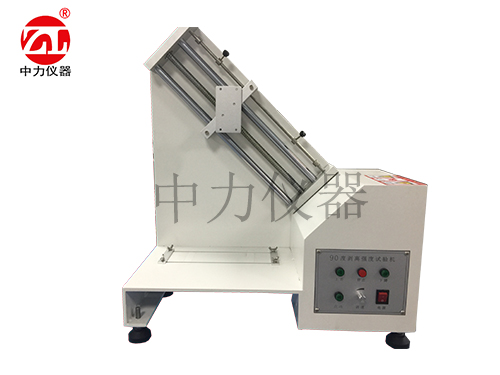 90度剝離強(qiáng)度試驗機(jī)